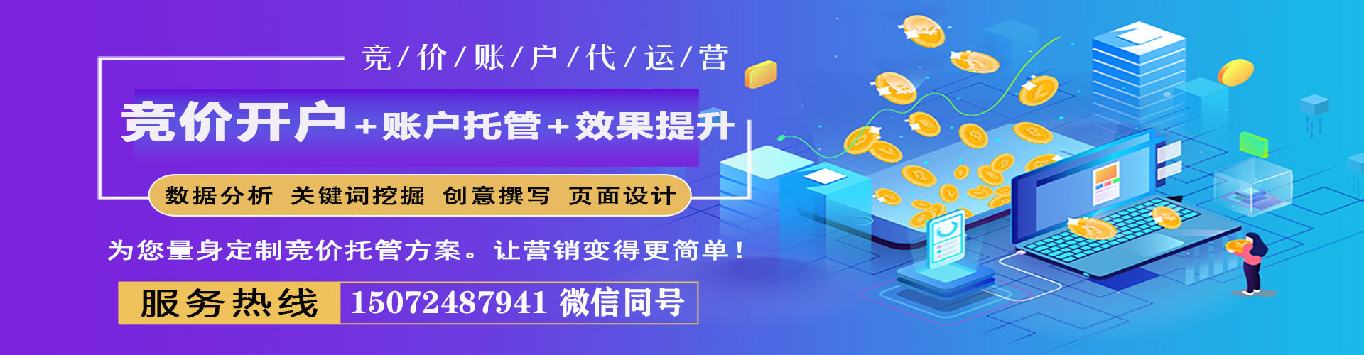 友谊头条信息流