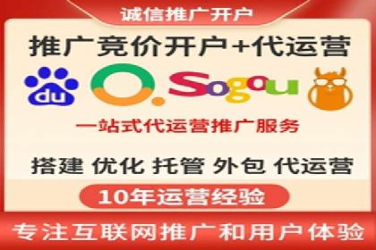 百度竞价排名案例：如何提升广告效果？