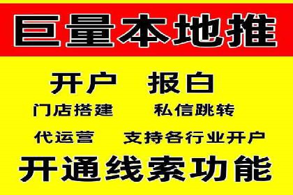 SEM竞价优化实战技巧：案例展示广告投放优化